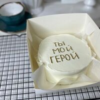 Бенто торт Ты мой герой в Кондитерский дом Медовый