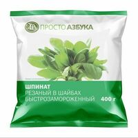 Шпинат резанный в шайбах в Азбука Вкуса Экспресс Меню