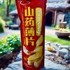 Yam Chip с сольюв Бамбук по цене 395