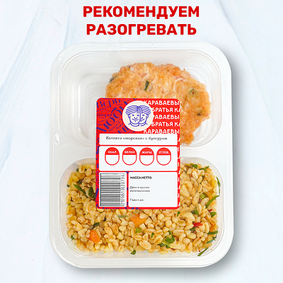 Котлета морская с булгуром в Магбургер & Братья Караваевы по цене 400 ₽