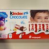 Kinder Chocolate в Bb burger по цене 220