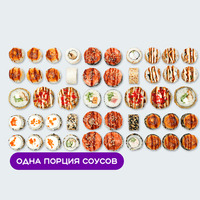 Сет 1,5 кг роллов в Суши Сет
