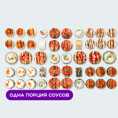 Сет 1,5 кг роллов в Суши Сет по цене 3099 ₽