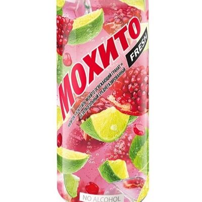 Мохито Fresh Очаково Гранат в Кебаб Хаус 24 по цене 185 ₽