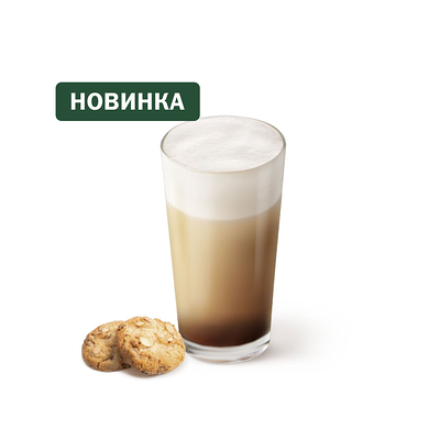 Капучино Печенье с орехами в Вкусно – и точка по цене 185 ₽