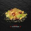 Салат Цезарь с коктейльной креветкой в Sushi Хайпуши по цене 440