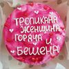 Бенто-торт Красный бархат №30 в Likecake по цене 1590