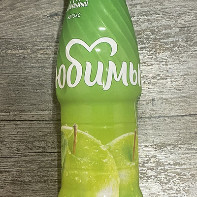 Любимый Яблоко в МиМи Семейный ресторан по цене 170 ₽