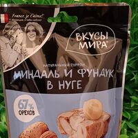 Снеки Нуга с миндалем в Кофейня Будь Бодрее