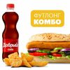 Комбо Альпийский 30 см в Subway по цене 900