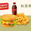 Сет Бургер-суши в Суши Make по цене 350