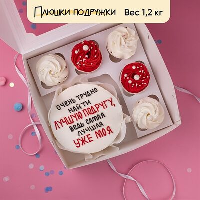 Бенто-торт и капкейки для подружки Самая лучшая в Плюшки подружки по цене 3520 ₽