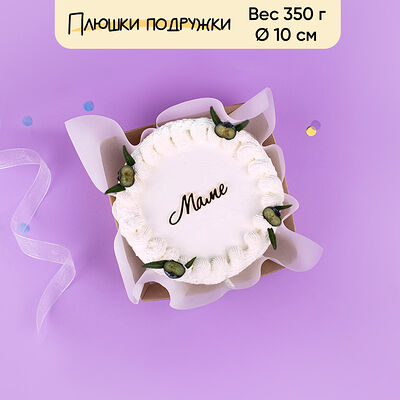 Бенто-торт Маме с голубикой 350 г в Плюшки подружки по цене 1560 ₽