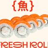 Филадельфия эби в Fresh Roll по цене 780