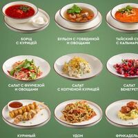 Комбо 2 блюда Суп и горячеев T-Cafe