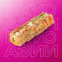 Хот-дог с курицей в SUSHIBOX