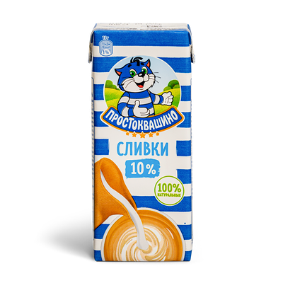 Сливки Простоквашино 10% в Кухня на районе по цене 119 ₽