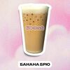 Банана Брю в Koffiy Company по цене 399