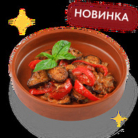 Аджапсандали в Старик Хинкалыч