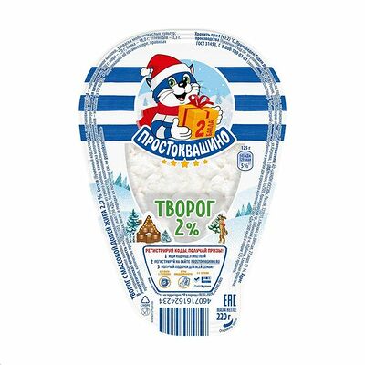 Творог Простоквашино 2% бзмж в Азбука Вкуса Экспресс Меню по цене 95 ₽