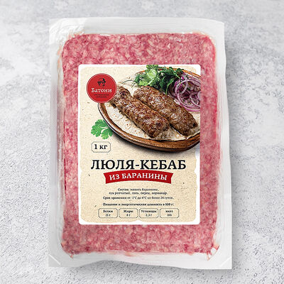 Люля-кебаб для жарки из баранины в Ресторан Батони по цене 4265 ₽