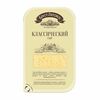 Сыр Брест-Литовск классический 45% Беларусь Бзмж в Азбука Вкуса Экспресс Меню по цене 159