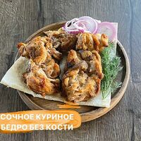 Куриное бедро без косточки в Веранда гриль