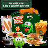Супер Бокс для тебя в Вкусно – и точка по цене 550
