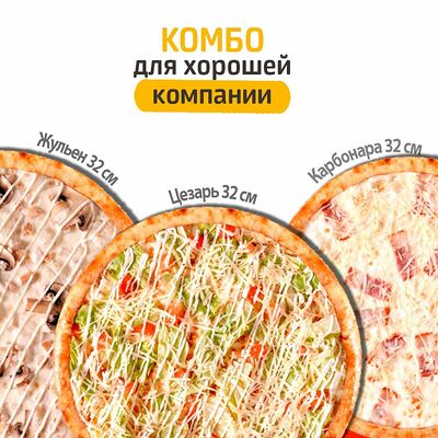 Комбо для хорошей компании в Pomodoro по цене 2190 ₽