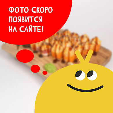 Сет Запеченный в Додома по цене 2369 ₽