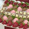 Клубника в шоколаде в наборе С Днём Рождения в Chocoboom по цене 7125