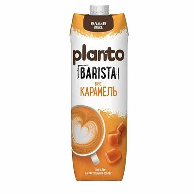 Молоко карамельное в Coffee moose по цене 60 ₽