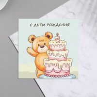 Открытка С днем рождения в Karalis Cakes