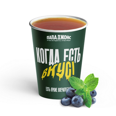 Чернично-мятный грог в Папа Джонс по цене 273 ₽