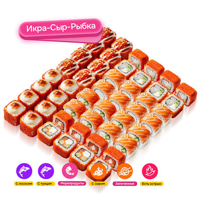 Сет Оранж Фиш 48 в Банхоф по цене 2699 ₽