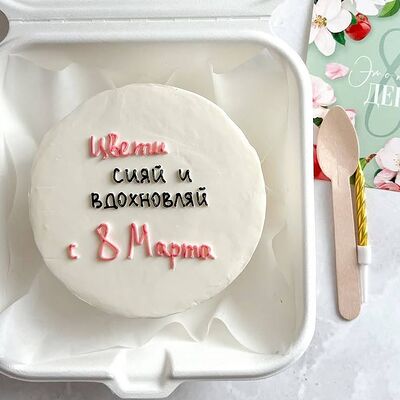 Бенто-торт 8 Марта в Кондитерская №1кофейня по цене 1900 ₽