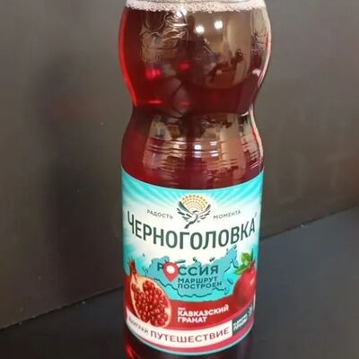 Черноголовка Гранат в Вулкан по цене 250 ₽