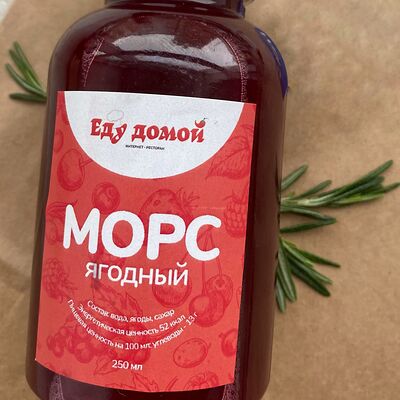 Морс ягодный собственного приготовления в Еду домой по цене 95 ₽