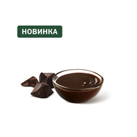 Шоколадный соус в Вкусно – и точка