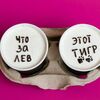 Cake to go Что за лев в Клубника в шоколаде по цене 1180