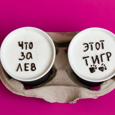 Cake to go Что за лев в Клубника в шоколаде по цене 1180 ₽