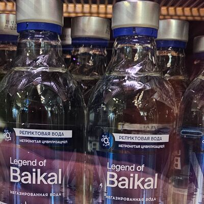 Вода Байкал в I Want Coffee & Food по цене 220 ₽