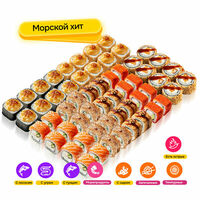 Сет Семь морей 56 в Банхоф