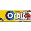 Жевательная резинка Orbit Клубника-банан в Бирцех по цене 62