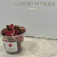 Малина Киндерв Chokoberry