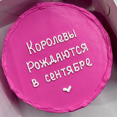 Бенто-торт №43 в Di Panna Confetteria по цене 2090 ₽