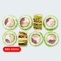 Атлантика в Суши Сет