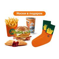 Зимний Комбо с Минским Бургером с Курицей в Вкусно – и точка