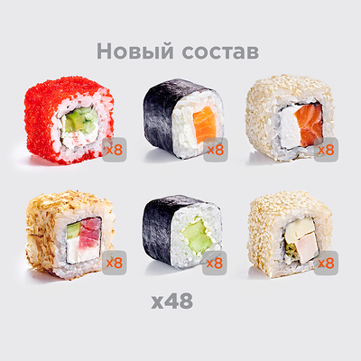 Сет Килограмм в Моккано по цене 1990 ₽