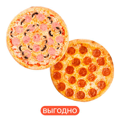 Две пиццы 30 см в Тыква Фуд по цене 1688 ₽